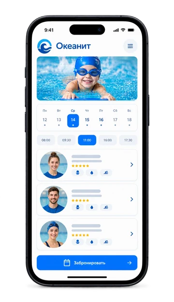 Приложение Океанит на смартфоне